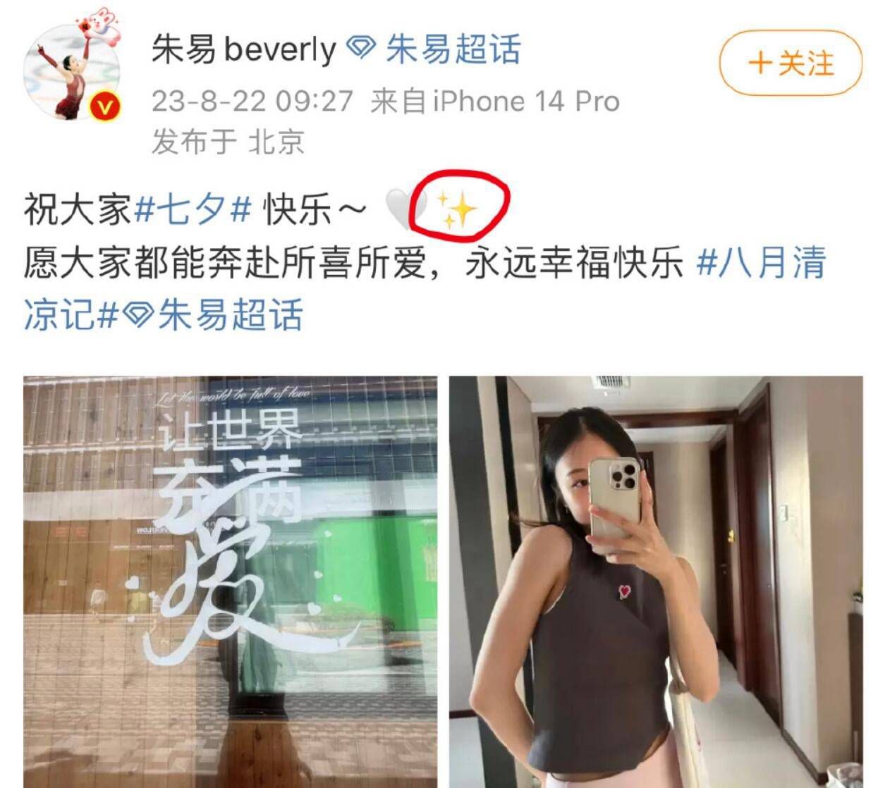 安切洛蒂的大部分教练组将继续留任，教练组内的一些体能教练的未来将在未来几个月决定未来。